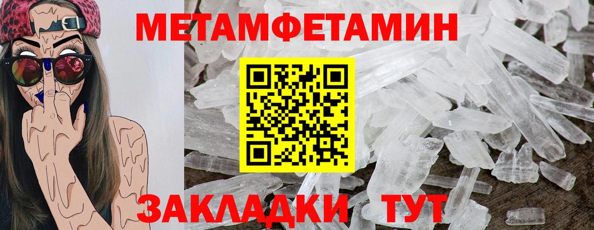 АМФ  Вход с VPN  АМФ  АМФЕТАМИН Розовый  Барабинск 