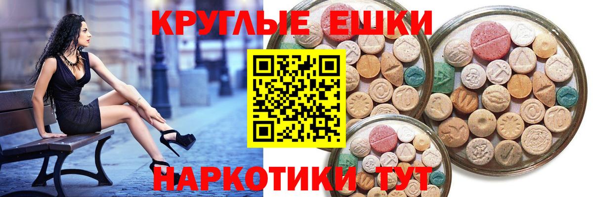 Экстази DUBAI  Вход с VPN  Барабинск  ЭКСТАЗИ Cube 