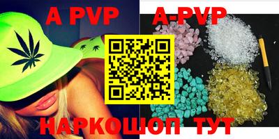 мефедрон Краснодар