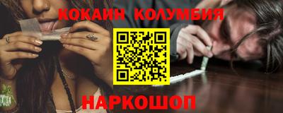 мескалин Кулебаки