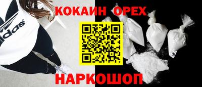 мескалин Кулебаки