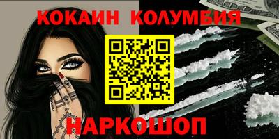 кокс Кумертау