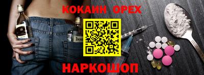 мефедрон Краснодар