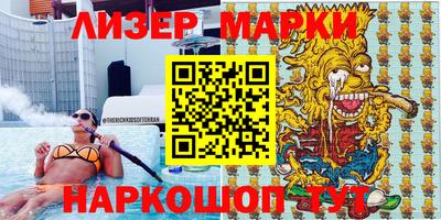 гидра Кунгур