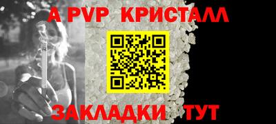 герыч Краснокаменск