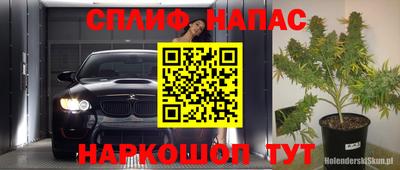 мескалин Кулебаки