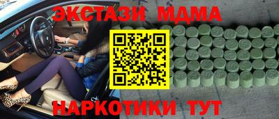 мефедрон Краснодар