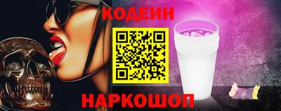 мефедрон Краснодар