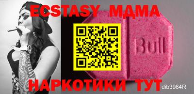 мескалин Кулебаки