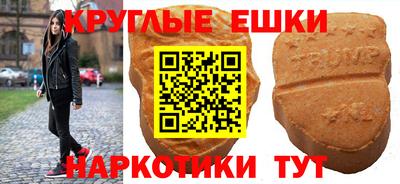 гидра Кунгур