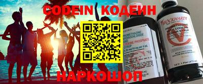 мефедрон Краснодар
