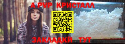 герыч Краснокаменск