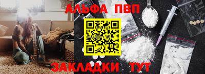 гидра Кунгур