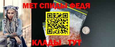 мефедрон Краснодар