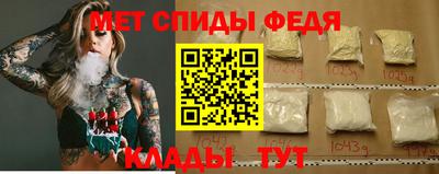 мескалин Кулебаки