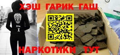 мефедрон Краснодар