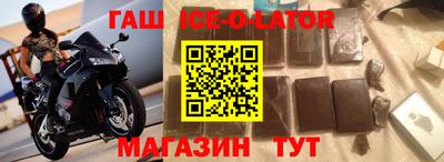 гидра Кунгур