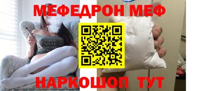 гидра Кунгур
