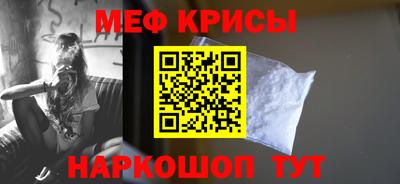 гидра Кунгур