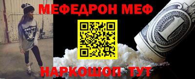 герыч Краснокаменск