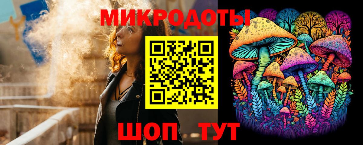Барабинск  Галлюциногенные грибы мухоморы  Вход с VPN 
