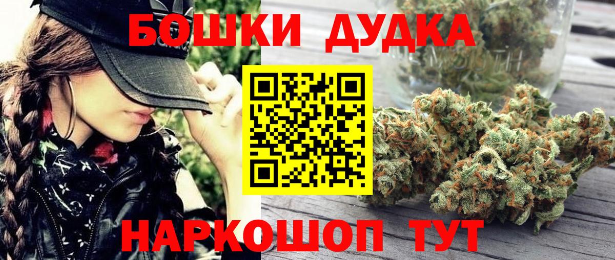 Конопля тримм Барабинск
